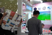 事业是指“你好！中国”亮相第40届首尔国际旅游展