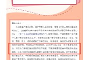 事业是指又一波“个人客户信息核实”潮，多家中小银行：身份信息不完整、不真实将限制金融服务