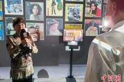 事业是指重温旧时记忆 “转角遇眷你——眷村文化记忆展”台北开幕