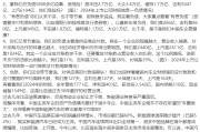 事业是指不存在“车圈恒大”、唱衰新能源汽车不可取！李云飞“五连问”详解比亚迪负债
