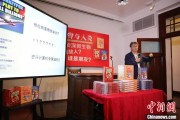 事业是指中国科学院院士高福与小读者相约“侦探微生物”