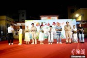 事业是指两岸同胞厦门共享端午民俗汇