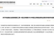 事业是指债券承销“末位淘汰”启动！江西银行、吉林银行、东莞农商行获评D档，连续两年垫底直接“罚下场”