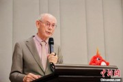 事业是指中欧高等教育科技与艺术论坛在布鲁塞尔举行