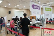 事业是指韩国总统大选提前投票结束 投票率34.74%创史上第二高