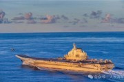 事业是指中国海军航母编队赴远海开展实战化训练