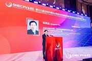 事业是指“光伏老兵”朱共山谈周期：当前是行业正本清源关键期 要警惕跨界资本恶性倾销