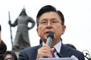 事业是指韩媒：韩国无党派总统候选人黄教安宣布退选，支持执政党候选人金文洙