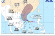 事业是指今年第1号台风“蝴蝶”生成！或成为今年登陆我国的首个台风