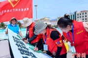 事业是指青海启动“关爱山川河流·建设幸福河湖”志愿服务活动