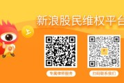 事业是指腾茂科技（873789）股票操纵索赔案再次提交法院立案