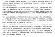 事业是指AI大模型写高考作文哪家强？记者实测，知名特级教师何杰点评