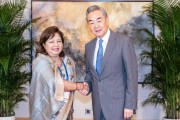 事业是指王毅会见尼泊尔外长阿祖