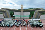 事业是指2025年金徽酒“安全生产月”活动启动