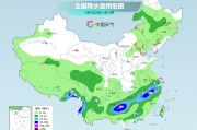事业是指气温弹射起飞！河北、河南、山东部分地区最高气温将超过38℃