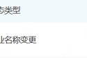 事业是指好名字！天府证券