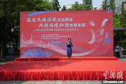 事业是指2025年上海市民族宗教政策法规宣传学习月启幕