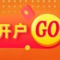 事业是指光大期货金融类日报6.12
