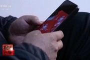 事业是指800元瘦身咖啡成本竟1元 揭开“快速瘦身”真面目