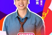 事业是指无忧传媒旗下@无敌灏克 加入“2025首届美好生活博览会”，成为“好博会推荐官”