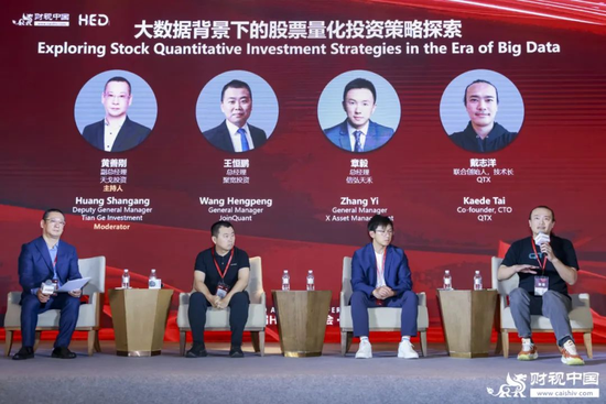 洞见全球财富未来——第十八(🍞)届HED中国峰会·上海圆满落幕