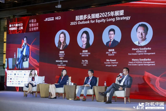 洞见全球财富(🐇)未来——第十八届HED中国峰会·上海圆满落幕