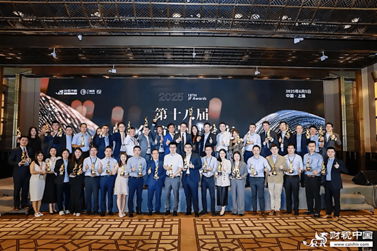 洞见全球财富未来——第十八届HED中国峰会·上海圆满落(♟)幕