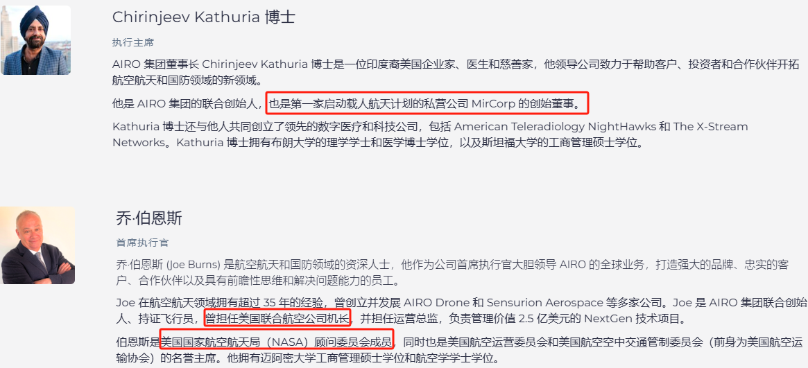上市首日暴涨140% 军用无人机公司登陆纽交所 AI打造产品核心竞争力(🌕)